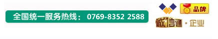 ȫ͑(h)(w)ᾀ(xin):4008-838-298